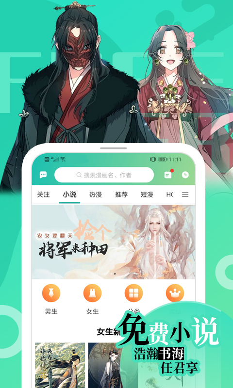 画涯下载安卓版最新版 v1.1.2