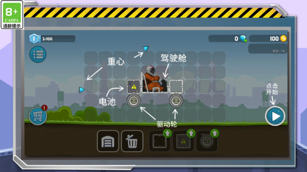 暴爽疯狂赛车免费下载安卓最新版 v1.0.5