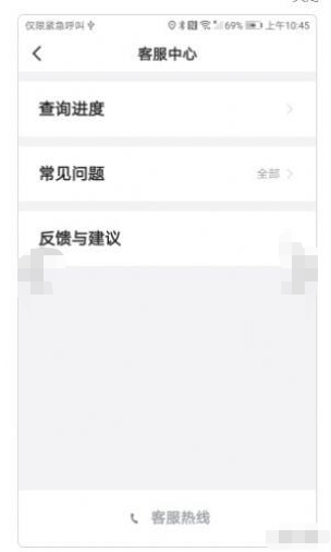 天虎出行乘客端APPv1.0.0