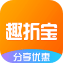 趣折宝下载安卓最新版 v1.93.0