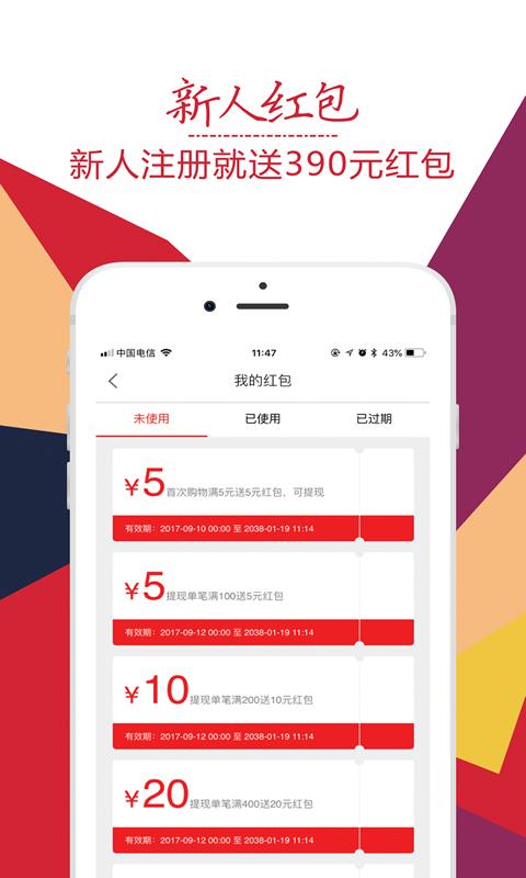 趣折宝下载安卓最新版 v1.93.0