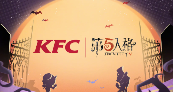 第五人格kfc联动皮肤有哪些-肯德基联动皮肤一览