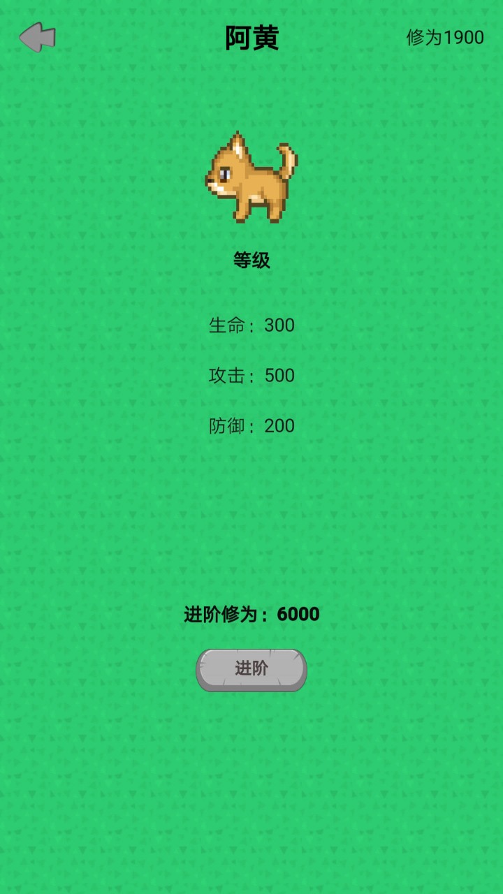 幻想修仙奇侠传最新版下载安装 v1.0.1