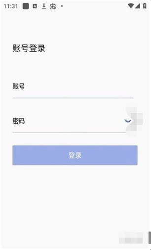 湖北公安警辅通最新版v1.0.0