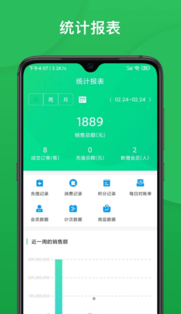 纳客智慧油站APPv1.0.33