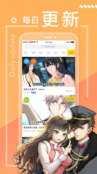 一直看漫画下载安卓最新版 v2.4.2