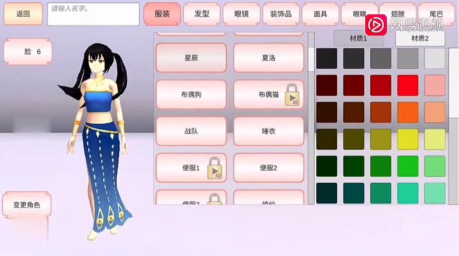 樱花校园模拟器最新版春节版 v1.039.92