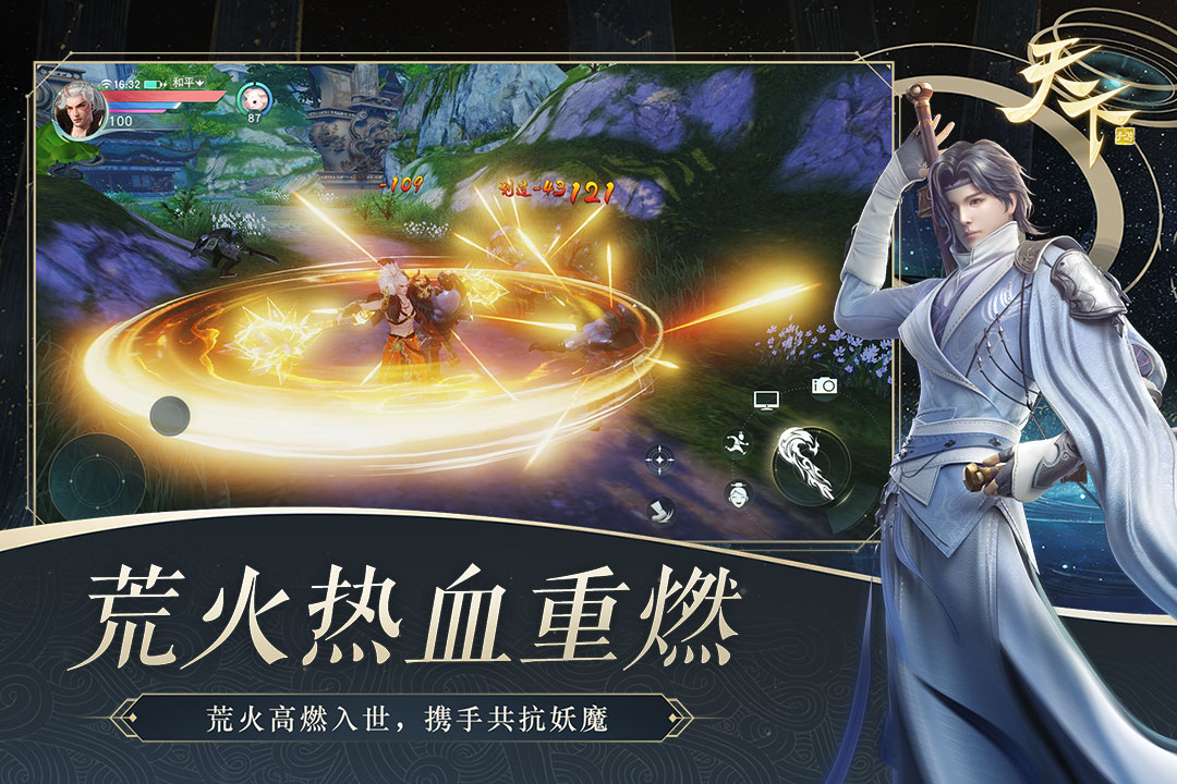 天下下载安卓最新版 v1.1.46