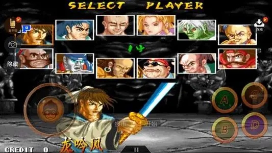 傲剑狂刀免费版单机版 v1.0.1