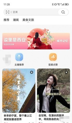 漫漫逛手机版app v5.0.1