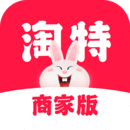 淘特商家版app下载-淘特商家版手机版最新版免费安装 v11.0.5