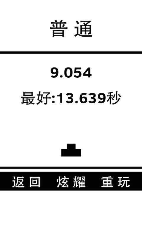 不作死就不会死下载免费版最新版