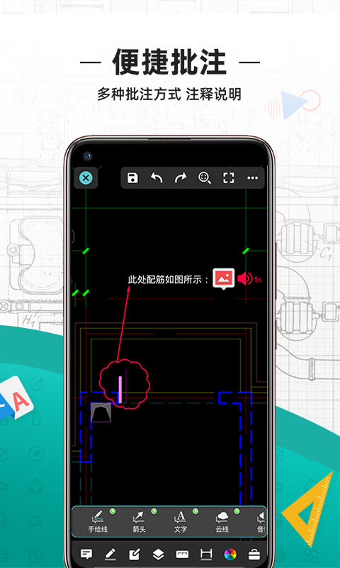 CAD看图王最新版免费版