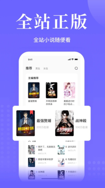 书路阅读最新版APPv5.0.3.230309