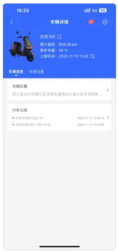 电行世界APP最新版v0.9.3