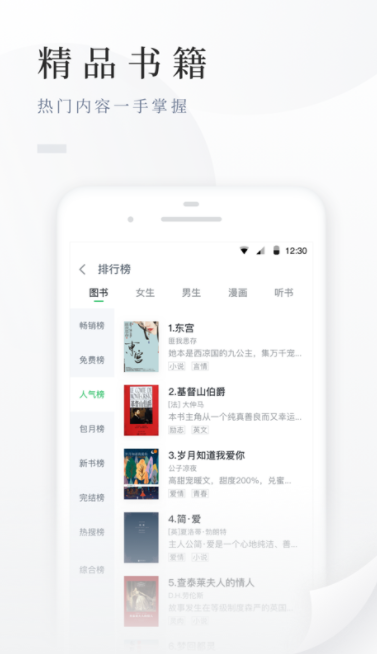 百度阅读app免费版v7.9.7.0