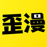 歪歪漫画app下载免费版-歪歪漫画app在线观看 v1.2