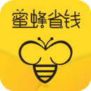 蜜蜂省钱app下载-蜜蜂省钱安卓最新版 v1.1.75