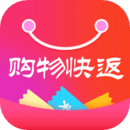 购物快返app最新版下载-购物快返安卓免费版 v5.6.3