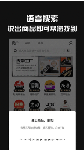 源头好货源APP手机版v1.0.1