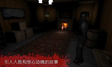 恐怖2(the fear2)中文版