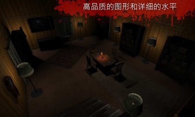 恐怖2(the fear2)中文版