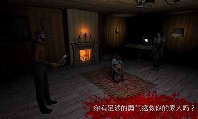 恐怖2(the fear2)中文版