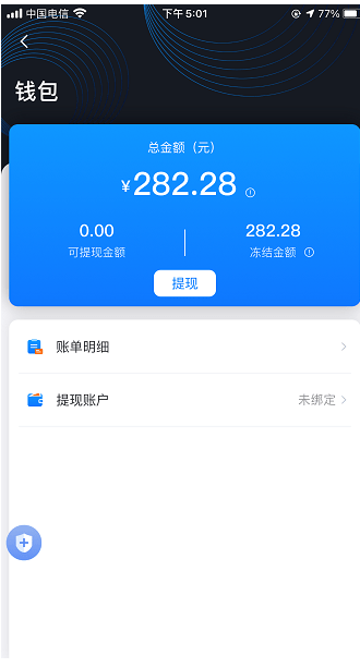 飞小豹约车手机版APPv1.21.0