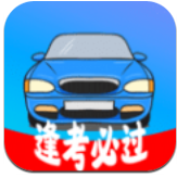 驾考模拟宝安卓版APPv2.4.2