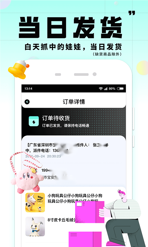 大夹乐app最新版