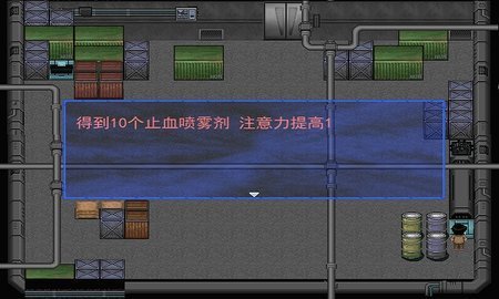 无限恐怖安卓版汉化版