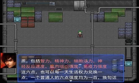 无限恐怖安卓版汉化版