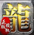 新世界180手游最新版