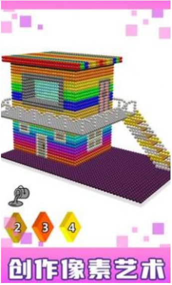 房屋磁铁世界3D游戏安卓版