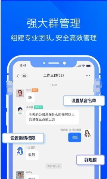 闪圈最新最新版v5.2.4