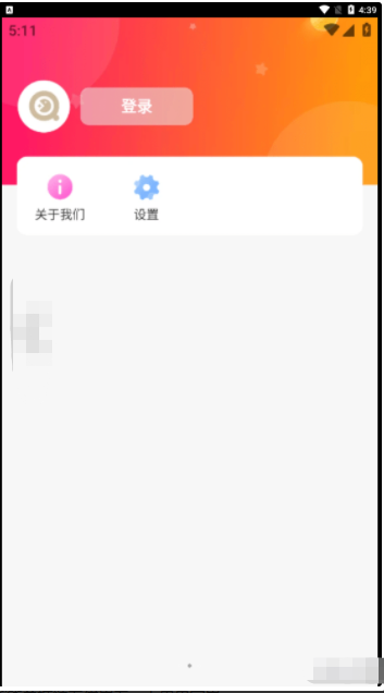 实惠省钱安卓版v2.3.4