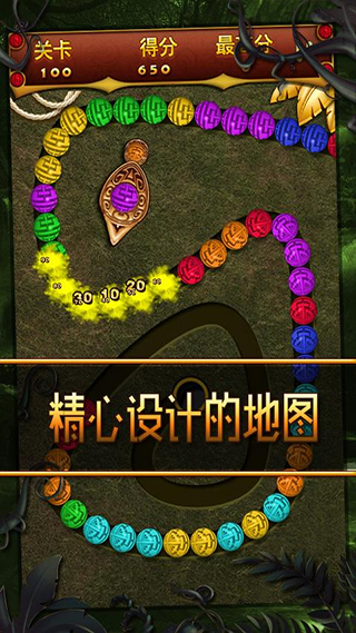 丛林祖玛最新免费版