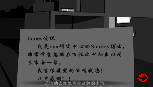 Stanley博士的家2中文最新版