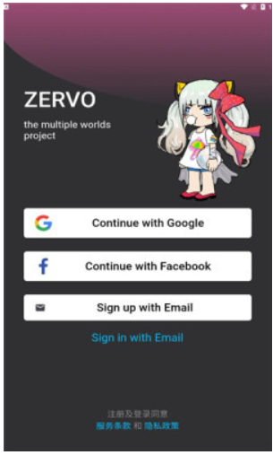 zervo安卓版v2.3.14