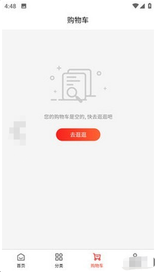 兆集商城APP官方版v1.0.0