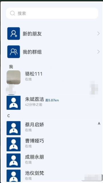 枍聊APP官方版v1.0.13