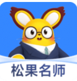 松果名师安卓版APP应用下载-松果名师安卓版APPv9.4.1.4免费下载