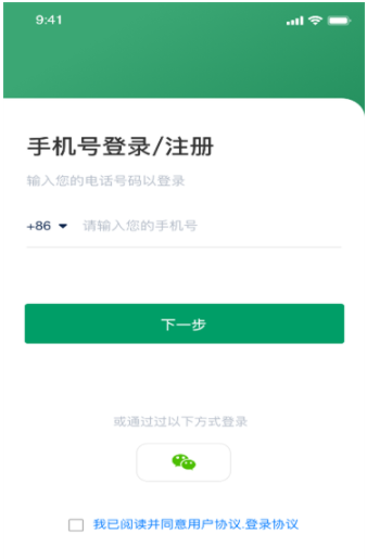 云招企业版最新版v1.4.4