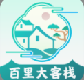 百里大客栈APP免费版地址下载-百里大客栈APP免费版v1.0.1最新下载