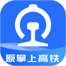 掌上高铁app下载安装-掌上高铁手机版最新版 v3.8.9