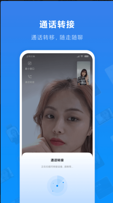 小米通话APP官方版v1.2.30