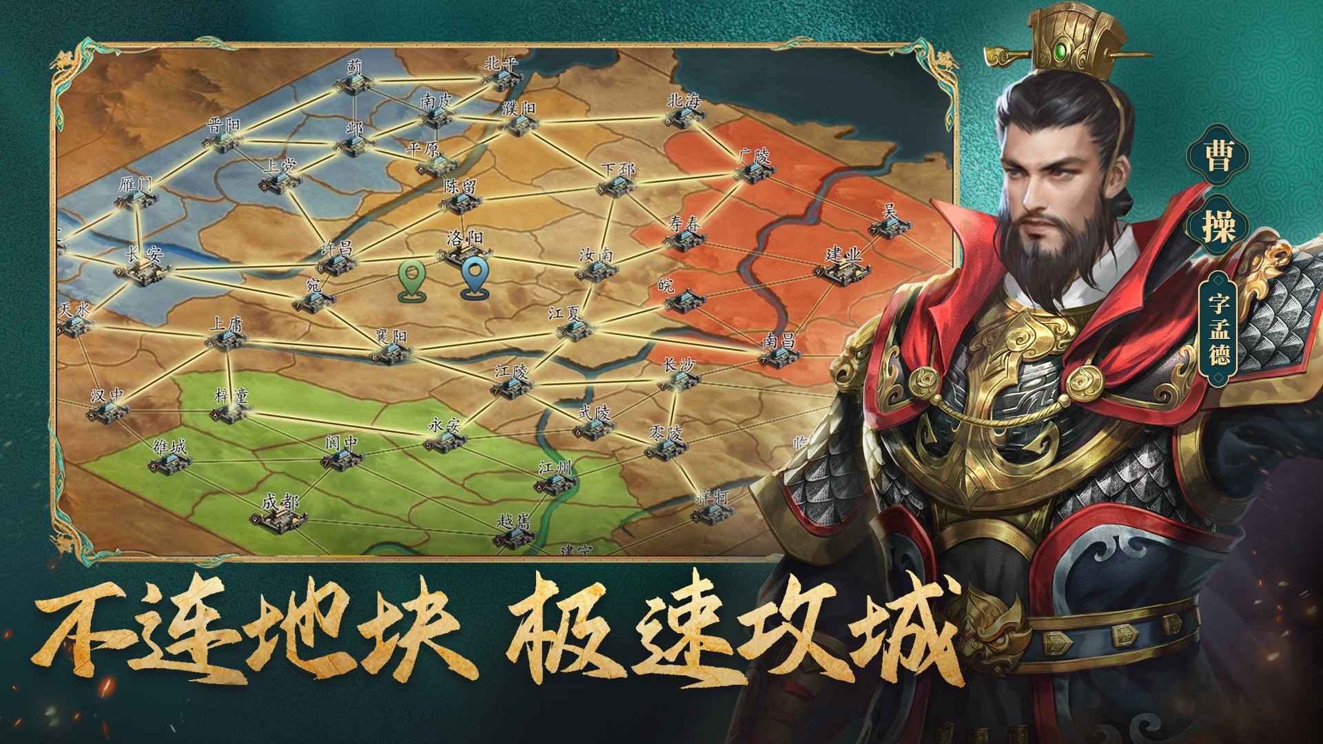 三国志威力无双无限资源最新版