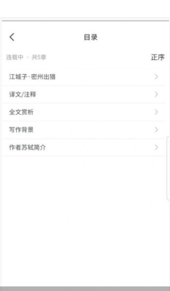 时光优图最新版v1.0.3