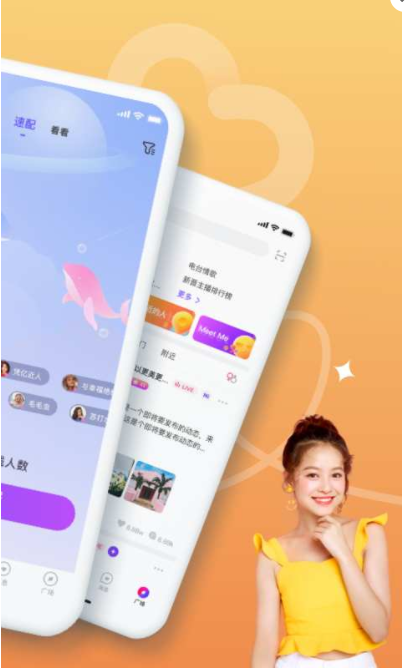 在么App官方最新版v1.0.55