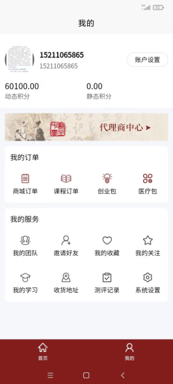 医上觉官方版APP v1.0.4